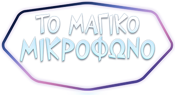 magic microphone